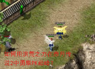 ����ú��֮���ڳ��´�˵2������PK�۷壿