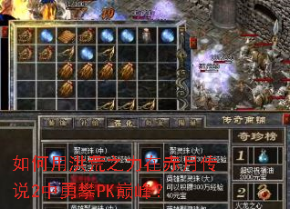 ����ú��֮���ڳ��´�˵2������PK�۷壿