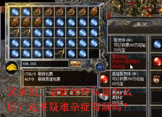 �ֵ��ǣ��ϰ洫��˽����ô�棿��Щ������֢�н���