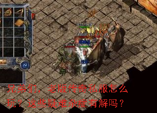�ֵ��ǣ��ϰ洫��˽����ô�棿��Щ������֢�н���
