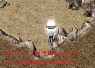 �ֵ��ǣ��ϰ洫��˽����ô�棿��Щ������֢�н���