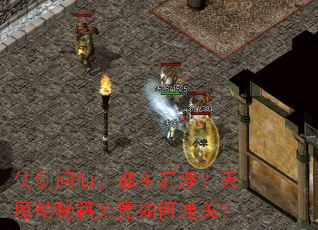 仗剑问仙,谁主沉浮?天魔劫秘籍究竟如何通关? 仗剑问仙,谁主沉浮?天魔劫秘籍究竟如何通关?