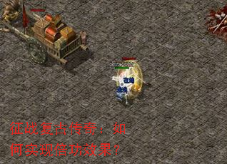 ��ս���Ŵ��棺���ʵ�ֱ���Ч����