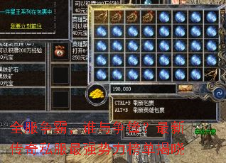 全服争霸,谁与争锋?最新传奇私服最强势力榜单揭晓 全服争霸,谁与争锋?最新传奇私服最强势力榜单揭晓