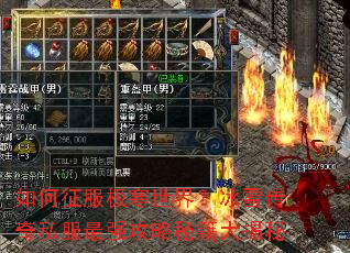 ��������������磿��ѩ����˽����ǿ�����ؼ������