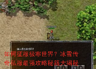 ��������������磿��ѩ����˽����ǿ�����ؼ������