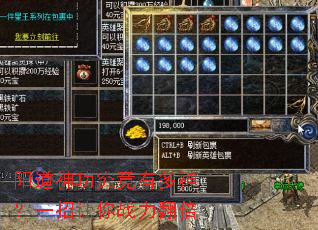 阳道神功究竟有多神?一招让你战力翻倍 阳道神功究竟有多神?一招让你战力翻倍