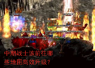 ����սʿ��ǰ����Щ��ͼ��Ч������