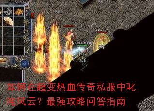����ڳ�����Ѫ����˽����߳����ƣ���ǿ�����ʴ�ָ��
