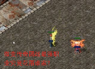 ΢�䴫����ս��ǿְҵ��������˭�ң�