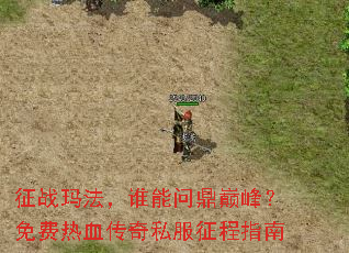 ��ս�귨��˭���ʶ��۷壿�����Ѫ����˽������ָ��