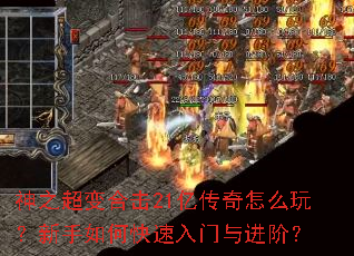 ��֮����ϻ�21�ڴ�����ô�棿������ο�����������ף�