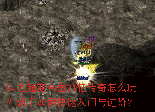 ��֮����ϻ�21�ڴ�����ô�棿������ο�����������ף�