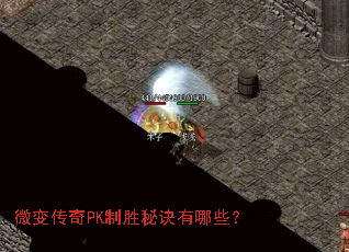 ΢�䴫��PK��ʤ�ؾ�����Щ��