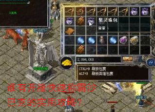 谁有开服快速称霸沙巴克的实用攻略? 谁有开服快速称霸沙巴克的实用攻略?
