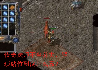 ���淨ʦ����ç�����վλ������ôӮ��
