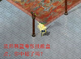 ��ʦ�������ż����̵㣬����������