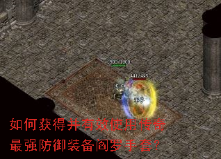 ��λ�ò���Чʹ�ô�����ǿ����װ���������ף�