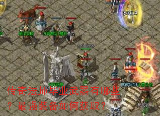 ���淨ʦ��ҵ��������Щ����ǿװ����λ�ȡ��