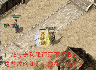 1.76����˽�����治���ף���Щ����֪ʶ���㶼֪����