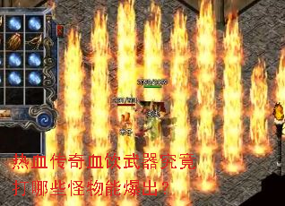 ��Ѫ����Ѫ��������������Щ�����ܱ�����