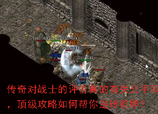 �����սʿ�����������ʧ��ƽ�𣬶���������ΰ�����תǬ����