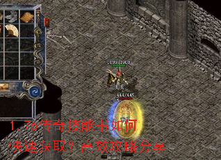 1.76���漼������ο��ٻ�ȡ����Ч���Է���