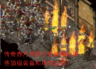 ������µ�ͼ�����ܱ�����Щ����װ����ϡ�е��ߣ�