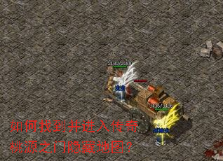 ����ҵ������봫����Դ֮�����ص�ͼ��