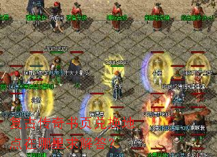 ���Ŵ�����ҳ�һ��ص�����������