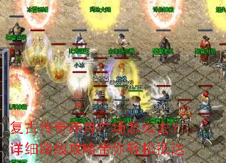 ���Ŵ�����¹㳡��ôȥ����ϸ·�߹��Դ������ɵִ�