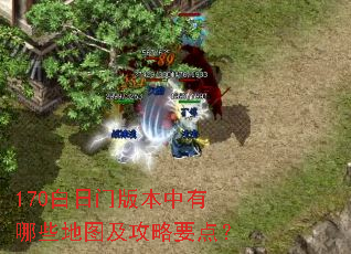 170�����Ű汾������Щ��ͼ������Ҫ�㣿
