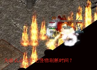 Ϊʲô�����μǹ���ˢ��ʱ�䣿