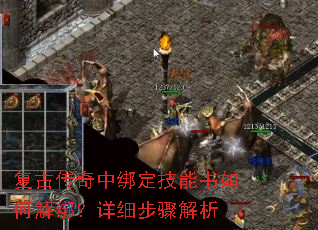 ���Ŵ����а󶨼�������ν����ϸ�������