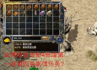 ��δ�������4��Ե��һ�µ��ľ���������