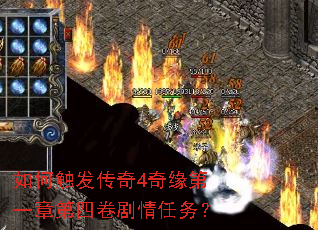 ��δ�������4��Ե��һ�µ��ľ���������