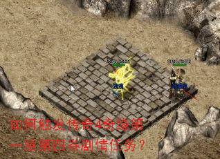 ��δ�������4��Ե��һ�µ��ľ���������