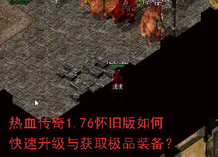 ��Ѫ����1.76���ɰ���ο����������ȡ��Ʒװ����