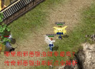 ����ˢа��ǯ��Ч����ߣ�����а��ǯ��ˢ�µ�ȫ����