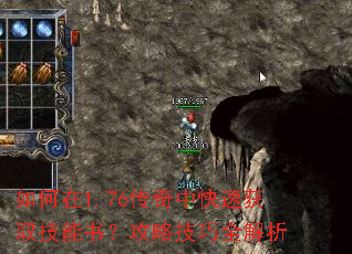 �����1.76�����п��ٻ�ȡ�����飿���Լ���ȫ����