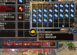 ��δ��촫��˽����ǿ��ɫ���Ƕ�֮·ȫ����