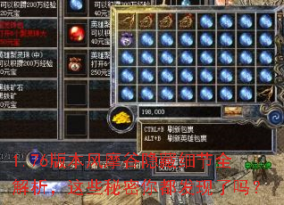 1.76�汾��Ħ������ϸ��ȫ��������Щ�����㶼��������