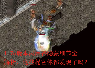 1.76�汾��Ħ������ϸ��ȫ��������Щ�����㶼��������