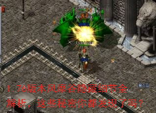1.76�汾��Ħ������ϸ��ȫ��������Щ�����㶼��������