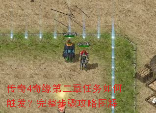 ����4��Ե�ڶ���������δ������������蹥��ͼ��