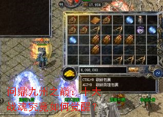 问鼎九州之巅:十大战魂究竟如何觉醒? 问鼎九州之巅:十大战魂究竟如何觉醒?