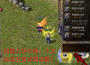 问鼎九州之巅:十大战魂究竟如何觉醒? 问鼎九州之巅:十大战魂究竟如何觉醒?