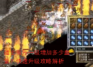 ��ʿÿ��һ�����Ӷ���Ѫ���������������Խ���