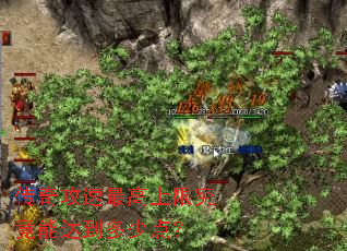 ���湥��������޾����ܴﵽ���ٵ㣿