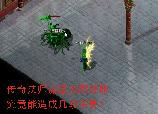 ���淨ʦ���ǻ��꼼�ܾ�������ɼ����˺���